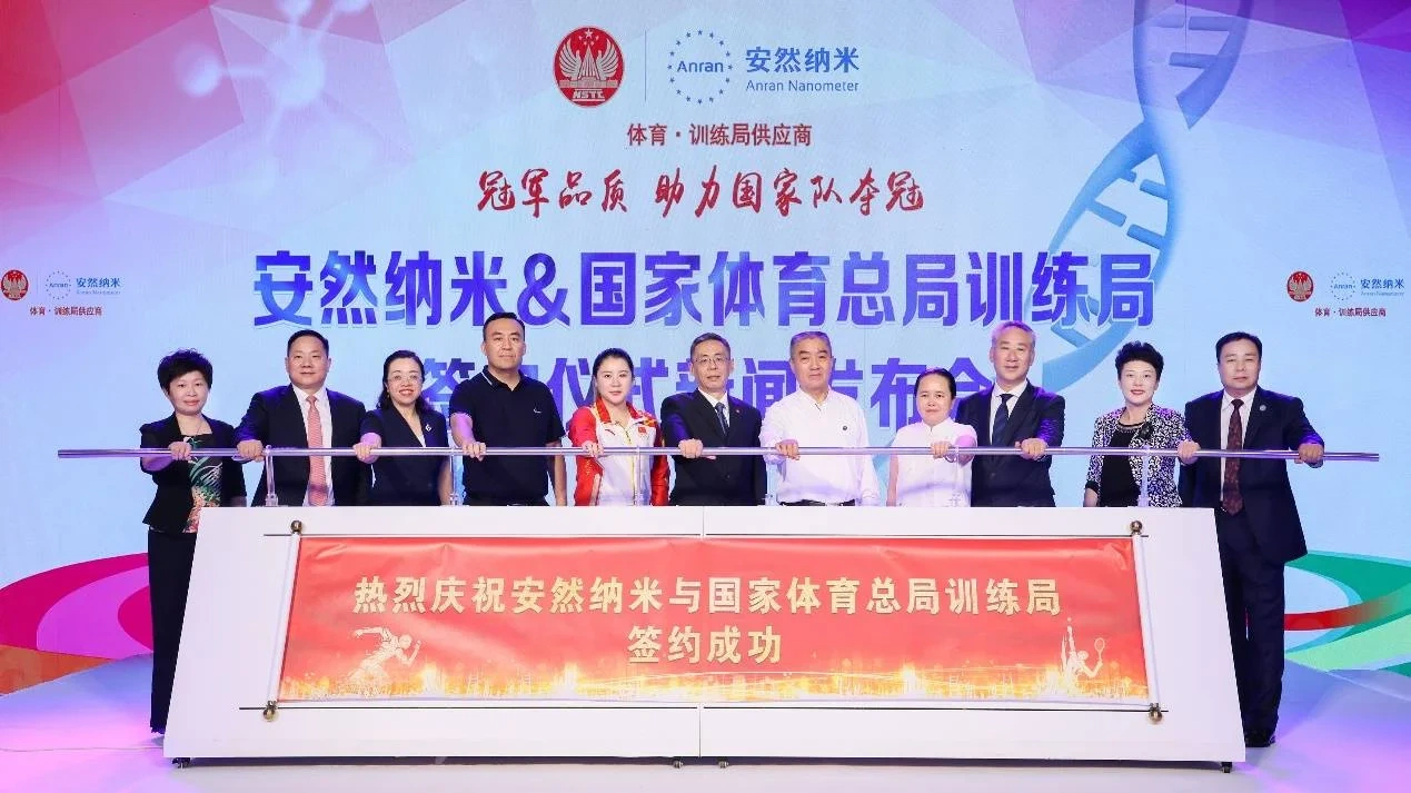 体育明星在训练中心刻苦训练幕后花絮